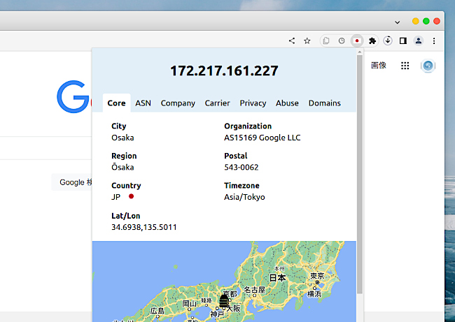 IP Address Information Chrome拡張