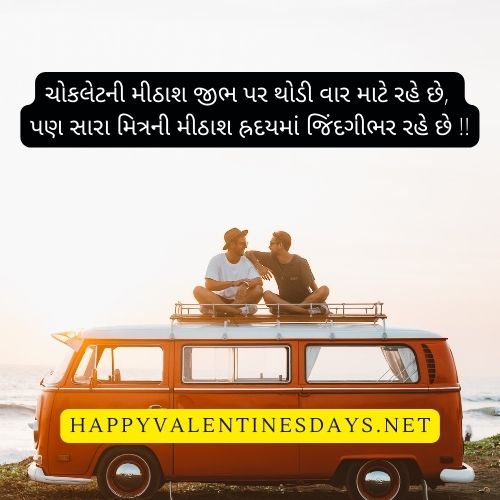 2 line Friendship Shayari in Gujarati