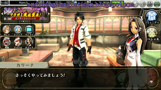 God Eater Online apk