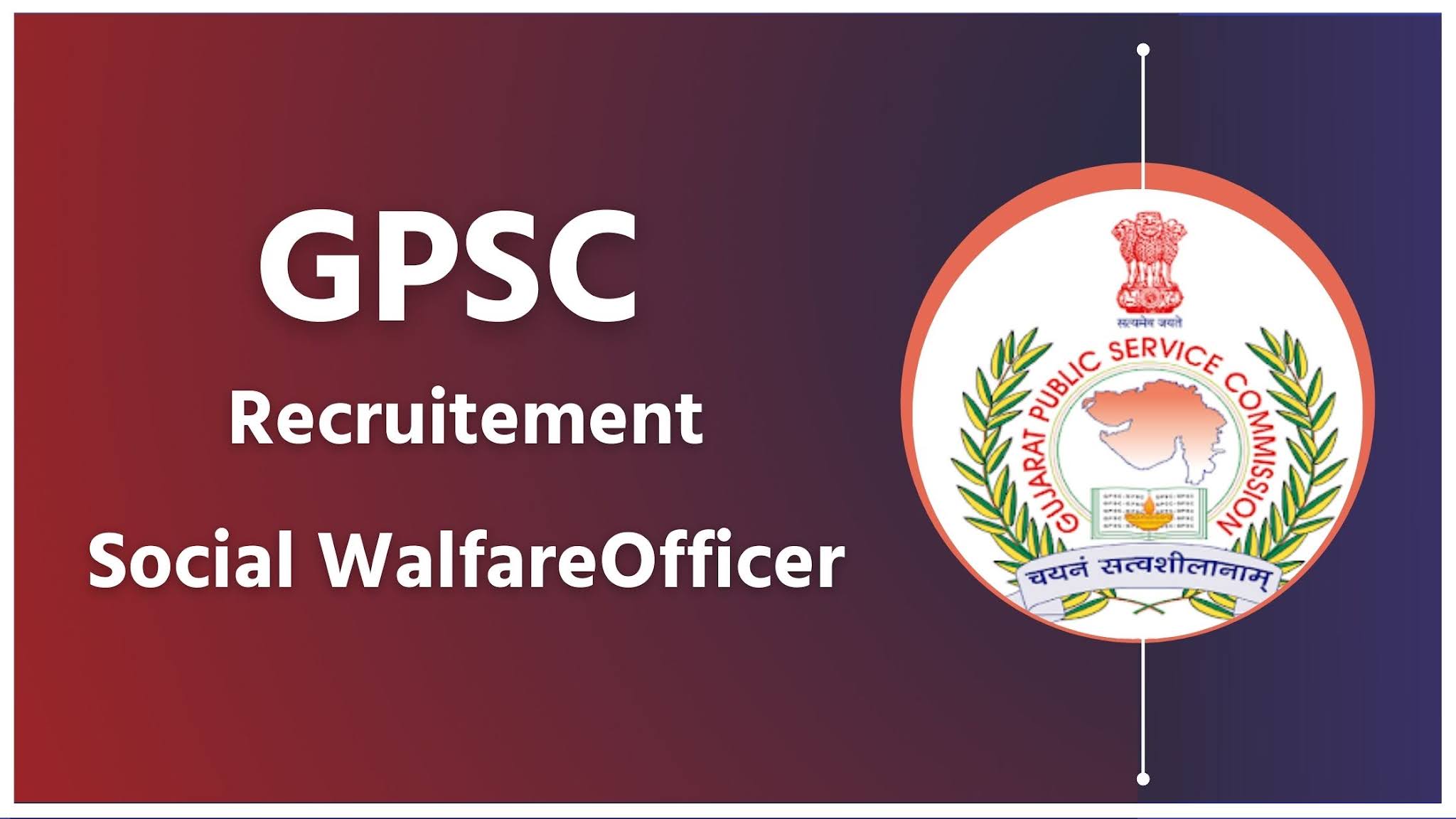GPSC Social Welfare Officer Syllabus, Answer Key, Result With Exam Materials