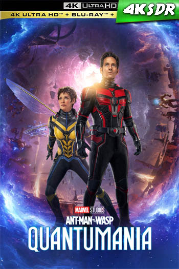 Ant-Man and the Wasp: Quantumania (2022)[4K UHD SDR][Dual][VS]
