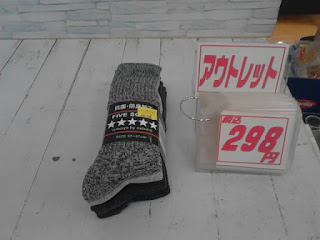 アウトレット　靴下　２９８円