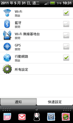 android 233-01