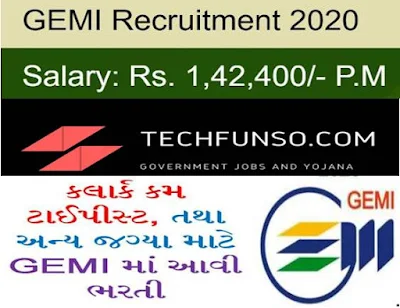 GEMI recruitment 2020-2021