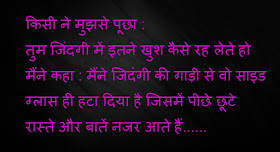 Broken Heart Sms in Hindi | Sad Love Quotes Shayari , Sad Broken Heart SMS