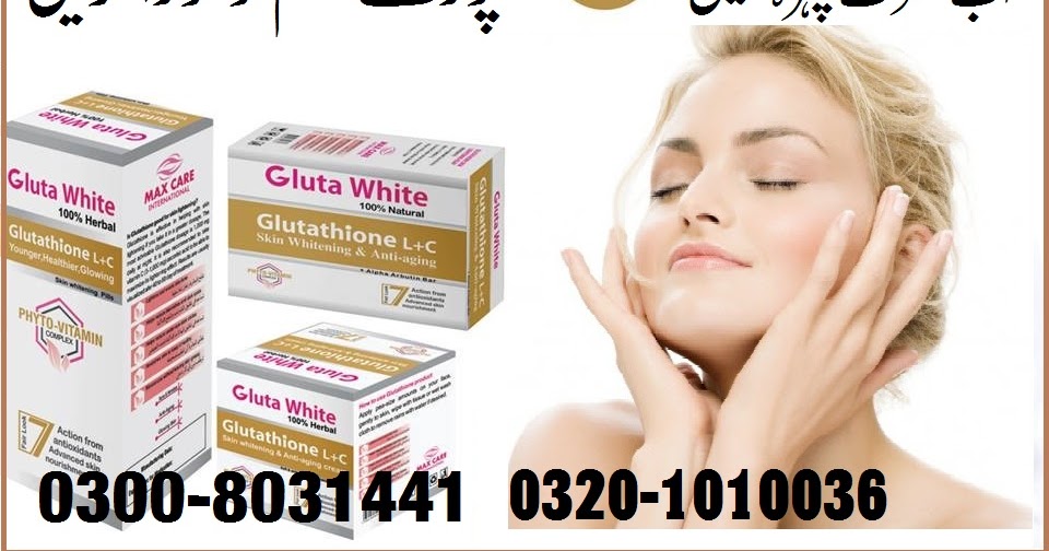    glutathione_skin_whitening_pil_17282%2B-%2BCopy.jpg