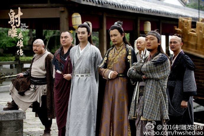 Legend of the Condor Heroes 2017 China Drama