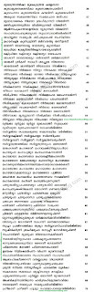   lalitha sahasranamam malayalam pdf, lalitha sahasranamam malayalam free download, lalitha sahasranama namavali malayalam pdf, lalitha sahasranama namavali lyrics in malayalam pdf, sree lalitha sahasranamam, lalitha sahasranamam lyrics with meaning, lalita sahasranama stotram mp3 download free, lalitha sahasranamam malayalam by ms subbulakshmi, lakshmi sahasranamam malayalam mp3 free download