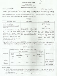 Keyword Stats 2019-07-16 at 23_13_02 July 1, 2018 - June 30, 2019 Keyword edward college payment pabna edward college edward college masters admission 2019 nu preliminary to masters admission nu masters admission national university result nu bd edward waters college nu admission nu admission result nubd national university bd st edwards national university degree admission nu admission home st edwards college national university admission result national university notice nu bd result nu result bd national university admission nu result 2016 st edward's university tuition nu admission result 2016 nu bd masters admission nu admission notice nu admission degree saint edward's university national university admission result 2016 national university masters admission notice nu bd admission national university honours result national university result 2016 nu masters admission result edward waters national university admission form nu degree nu admission 2016 masters private admission 2016 nu bd notice national university masters admission result national university masters private admission colleges in jacksonville fl national university admission notice nu masters admission 2016 edward college national university 2nd merit list result national university masters result national university 2nd year result national university admission circular nu admission masters st edward's university ranking nu release slip nu masters result degree online application nu admission system national university bd result nu admission release slip nu masters nu university result national university admission bd degree admission national university admission information ewc college govt edward college pabna national university online liberty college pabna adward college nu admission form national university release slip nu masters admission notice st edward's financial aid nu 2nd merit list nu 2nd merit list result degree admission 2016 empire college masters preliminary private admission nu masters result 2016 degree online application last date masters final admission nu edu bd masters admission national university 2nd merit list nu admission circular richfield college nu gov bd result nu recent notice denver college national university circular nu bd home national university honours admission national university bd notice masters final year form fill up national university admission 2016 nu release slip result masters private admission masters final year admission result national university admission masters nu masters programs mount olive college national university masters result 2016 national university admission result 2nd merit list st edwards mba ranking nu admission test result nu result 3rd year nu notice bd nu admission degree pass pabna edward college admission result masters final admission result masters admission honours result national university circular 2016 national university admission test result nu degree admission notice oxford college honours 3rd year result 2016 nu apply nu degree pass nu degree admission 2016 nu honours result nu admission result 2nd merit list nu bd info result national university admission notice 2016 national university result 2014 nu honours admission wade college degree pass admission nu bd admission result jackson college national university masters admission circular evergreen college concord college release slip national university admission test fremont college troy college nu honours admission result marion college saint edwards tuition masters private online registration nu application form nu admission form 2016 nu admission from national university degree pass abilene christian university tuition national versity result saint edward's university tuition king's college st edwards college tuition st edwards business school masters final private admission 2016 masters final year admission nu mba admission nu admission information nu degree admission result national university honours admission result nu result nu 2nd release slip result degree online admission ewc courses jacksonville college nu admission result bd masters admission bd nu masters private admission hudson college degree online admission 2016 bd nu result st edwards mba masters admission result nu exam result belhaven college st edwards mascot st edwards mba cost masters preliminary admission nu masters private admission 2016 national university recent notice princeton college monroe college st edwards business school ranking drexel college st edward's university private masters admission masters admission nu jatiyo university nu bd masters admission result national university release slip result nu masters notice st edwards university nu admission test nu admission 2nd merit list enfield college columbia college honours result 2016 nu admission apply national university st edward's university tuition and fees st edward's university financial aid masters admission circular nubd admission result nu admission test result 2016 maha ssc online aptitude test result 2016 sanford college city college merit list 2016 nu edu masters admission result cumberland college colleges in dallas franklin college nu bd admission notice king edward vi school nu notice masters kushtia govt college st edward's cost of attendance nu national university midland college pabna govt college davis college madison college long beach college release slip result colleges in nashville pabna mental hospital adward college national university honours admission 2016 nu online admission national university masters admission result 2014 st edwards email nubd info result titumir college admission 2016 st edward's university tuition per year masters final year result app nu bd dublin college nu degree admission 2017 wentworth college private masters admission national university st edwards austin middlesex college admission nu bd net nu 2nd release slip national university 3rd year result nu llb admission nu hons admission national university 1st year admission masters final year result 2016 wilmington college jatio university admission nu admissions result 2016 webster college masters admission nu bd masters final admission 2016 nu degree application form st edwards tuition and fees king edward university of texas tuition ewc college courses st edwards ranking honours 1st year admission result national university result 2013 nu admission 2017 national varsity pabna college windsor college preliminary masters admission plymouth college newton college nu masters final admission national university masters final year online form fill up process national university 1st year result nu release slip result 2016 masters preliminary result 2016 washington college national university private masters admission ssc admission result 2016 national university honours 1st year result nu result 2014 university of texas austin tuition murray edwards college nu bd masters result nu result notice wingate college national university notice board st edward's university cost of attendance fairview college nu admission last date newport college masters final year form fill up 2014 masters form fill up national university release slip application nu admission form fill up nu private masters admission 2016 nu bd degree admission release slip application form degree nu national versity admission result nu masters form fill up 2016 eden mohila college morrisville college moulvibazar govt college masters final admission notice nu result masters jefferson college national university 2nd release slip result nu masters final result nu result masters final nu university bd national university exam result masters private admission notice nu admission date nu apply online national university bd masters admission govt bangla college nu university admission result national university private masters admission 2016 highlands college star college st edwards tuition 2016 trinity college pabna mohila college nu masters final year admission emory college nu 2nd merit list 2016 pabna medical college dover college national university bba result clarendon college masters preliminary 2nd release slip result catawba college national university masters notice waco college national university form fill up 2016 st edwards scholarship salisbury college national university bangladesh notice board national university login nu ad result st edwards campus clinton college nu admission info national university degree pass admission ssc admission result jessore university of science and technology saint edward degree online apply fayetteville college canton college st edward's university mba ranking lynn college apex college rajshahi college king edward vi westfield college tuition at st edwards nu hons admission result pikeville college st edward's university cost national university 1st year admission result comilla news nubd admission notice financial aid st edwards elizabethtown college govt edward college nu application fletcher college nu 4th year result nu admission masters private colleges in milwaukee pinnacle college st edward university ranking national university result 2nd year result national university masters admission result 2016 atlantic college nu 1st year admission result aberdeen college nu admission masters result ewc stedwards masters private registration form endeavor college high point college comilla victoria college cameron college edward waters college enrollment national university 2nd release slip national university bangladesh national university masters harrisburg college bethlehem college national university 2nd year result 2016 nu honours louisburg college national university bangladesh result davidson college national university bangladesh admission nu edu bd masters result nu second merit list st edward's university enrollment whittier college hillsborough college national university masters result 2014 govt debendra college admission hamilton college charlotte colleges wallace college jessore university gulf college andrews college emery college bangla college jatio bissobiddaloy result national university admission release slip nu admission notice 2016 camden college claremont colleges feni government college website nu notice board national university 2nd year admission lakeview college llb admission nu bd st edwards tuition government azizul haque college chandpur news st eds nu bangladesh nu all result marshall college belmont college fairfield college texas a&m university tuition elon college rajshahi university st edward's university national ranking jessore news national university admission 2nd merit list dhaka polytechnic institute national university online admission brahmanbaria news nu university notice national university result masters final nu degree pass admission national university exam carthage college st edwards jobs rajshahi university admission earlham college elgin college nu 1st year admission masters preli result 2014 easton college nu bba admission hsc admission 2016 st edwards school oxford national university application national university website masters admission 2016 nu home prince edward university st edward's university austin eton college st edward high school masters final year admission notice nu result 1st year 2016 rajshahi hsc admission result st eds email hsc admission result 2016 elizabeth college nu admission 2nd merit list result admission of nu nu honours admission release slip edwards kelly college preliminary masters admission 2016 national university result admission bd degree result 2016 college admission result 2016 numerit honours admission result national university honours pabna bulbul college st edwards school st edward tuition app1 national university result 3rd year 2012 milton college masters preliminary form fill up ely college nu edu result gov bd xi admission chapel hill college pendleton college harris college national university 1st year result 2016 halifax college st edwards oxford nu llb admission notice national university final year result nu notice emmaus college st edward's course schedule college admission 2016 bangladesh national university masters preliminary admission result xiclassadmission bd dana college murray edwards nubd degree pass 2nd release slip nu result 3rd year 2016 home nu nu masters preliminary admission nu online brunswick college sunbury college edward vi rajshahi education board notice pabna news kedst dr abdullah jahangir national university professional bba result st edwards portal pabna cadet college national university pass course admission st edward football national university exam result 2016 edgewater college 2nd release slip of national university cleveland colleges kushtia govt college admission nu versity national university masters preliminary result denton college national university 3rd year result 2016 national university notice 2016 nu versity admission masters 1st part private admission beaufort college nub bd tejgaon college admission information release slip of nu admission 2014 15 national university degree admission notice college admission result titumir college notice board tuition st edwards nu admision 2016 national university masters admission news national varsity result rajshahi university result st eds football alliance college nu online application henderson college xi college admission nu admission 2nd merit list 2016 nu result 2013 saint edward's university ranking nu admission release slip result bl college creston college masters preliminary result 2014 jessore university of science & technology woodlands college nubd result 2014 prince edward college st edwards acceptance rate joypurhat govt college nubd result 3rd year admission national university bd new london college nu bd masters private admission masters final year form fill up 2016 nu professional bba admission result scranton college nu result 2nd year 2013 nu masters admission private nu university masters preliminary result ssc admission nu edu bd result national university release slip date nu ed national university masters admission 2016 national university all result nu online apply nu b ed admission dodge college nu bd llb admission online admission st edward's university acceptance rate national university honours result 2016 honours 3rd year exam result 2016 rajshahi college all notice masters final private admission rajshahi bangladesh national university masters final year result national university result notice lexington college national university admission result bd national versity bd national university bd admission result naogaon govt college hazelwood college national university apply kushtia news university of texas tuition and fees national university 3rd year result 2014 edward waters college campus magnolia college national university private admission jatiyo university result king edward vi college masters private admission 2017 macon college king edward college nu bd degree private admission national university result 3rd year nu all result bd govt city college chittagong williston college nu professional admission nu athn masters admission result nu feni government college nu edu stella college nu admission process degree subject code of national university masters preliminary private admission 2016 masters final year private admission national university online application st edwards college teachers previous masters admission nu result 2016 1st year nu university result 2016 nu university admission titumir university xi class admission system nu exam masters admission notice national university 1st year result 2012 nu admission result 3rd merit list circular of national university nu edu com result hsc admission result 2015 national university home national univercity result 2016 nu 2nd result siddheswari degree college bd nu notice st edwards college ranking preli masters result nu edu bd national university honours result 2014 st edwards graduate programs albemarle college nu release slip application national university website result nu masters final year form fill up nu bd release slip st edward catholic school ranking nu ma result ms admission 2016 rajshahi govt city college masters admission result 2016 moulvibazar news kushtia govt college website nu result published bd college admission 2016 honours result bd st edwards bookstore munshi result 2016 nu result apps xiclassadmission login nu information bd national university result 2nd year edinboro college national university admission form 2016 masters result bd bd nu result 2016 st edwards college fees st edward's university jobs hsc commerce result 2016 rajshahi city college recent notice of nu nu masters private admission notice masters private final year admission nu masters preliminary result scotch college bd national university result 2016 advanced college national university masters admission form govt titumir college admission result national university bba result 2016 pabna district nu bba professional result nu admission home page conway college nu master result 2016 nu release slip 2016 ananda mohan college admission dighapatia mk college masters admission from pabna express nu mba admission 2016 national university online admission system nu bd honours result st edwards college austin govt titumir college notice board nu bd notice board national university registration form rajshahi college notice board national university website bd national university exam notice nu bd masters national university llb admission notice edwardes college school siddheswari university college winston salem college chatmohar degree college st edwards enrollment national university result published www nu bd com result nubd result 2013 edwards university baylor university tuition 2016 national university 4th year result fergusson college honours admission national university home page admission nu national university result 2016 bd st edwards masters programs edwards college peshawar asheville colleges khilgaon model college masters preliminary admission result 2016 nu masters result 2014 nu university result 2014 savar university college govt debendra college eastman college st edward's college liverpool national un result bd nu university hsc admission www xiadmission gov com st edwards austin tx national university professional admission result nu result edu gov bd pabna govt mohila college govt titumir college admission national versity admission st edwards majors trenton college university of texas tuition per year nu masters final year result nu bd masters final result ut austin cost of attendance national versity national university application form maysville college national university admission date jessore science & technology university national versity admission 2016 khulna bl college admission in national university ash college gate college national university online masters masters part 1 private admission 2016 hsc admission result 2016 dhaka board admin national university result 2015 pabna textile engineering college st edwards academic calendar masters result nu st edward's university athletics national university govt bd st edward's new college creative it institute saratoga college st edward's university business school university of st andrews tuition naples college national university result final year nubd info masters result king ed middlebury college kushtia islamia college admission masters titumir college admission national university honours 3rd year result 2016 st edward's university majors nu a national university honours 3rd year result 2014 apartments near st edward's university st edwards east gosford national university bd website king edward university spencer college think st edwards st edwards liverpool nu gov bd info faith colleges lansing college fountain college government edward college nu of bd notice emma college st edward's university austin tx masters private form fillup titumir college degree admission 2015 eden college admission information broadway college university of austin tuition cary college saint edward university ranking new govt degree college rajshahi eden mohila college dhaka mastars admission nu ad online university in bangladesh national university 1st year form fill up national university admission last date fleetwood college nu 2nd result 2016 edward waters college president nu website bd elizabeth city college northwood college degree admission online registration national university 2nd year result 2013 fairmont college vaughan college st edwards catholic college bd degree results 2016 micro college university of st andrews undergraduate tuition and fees st edwards college liverpool govt city college chittagong notice board shannon college mm college jessore st edward's university bookstore wise college st edward's university baseball national university masters form fill up 2016 st edwards my hilltop national university admission 2017 feni govt college national university result 2nd year 2016 hsc college admission result 2016 lowell college national university first year result national university 4th year result 2016 apartments near st edward's university austin govt azizul haque college result xiclassadmission gov bd board honours admission 2016 mymensingh zilla school admission 2017 comilla govt college national university honours first year result national university bd notice board st edwards transfer chandpur govt college varsity admission edward waters college football boone college nu bba result government city college chittagong university of texas cost of attendance pabna polytechnic institute kushtia govt college result edward waters football saint edward high school masters admission form vi college narsingdi govt college national university bangladesh notice national university llb final result danbury college netrakona govt college national university online form fillup nu 3rd year result 2013 edward waters college jacksonville fl national university result 2011 thomasville college bangla college honours admission national university bba admission pabna mental hospital contact number ishurdi mohila college seu college comilla victoria govt college arden college mba nu texas state cost of attendance mount pleasant college xiadmission 2016 bd kushtia zilla school national university college code national university form murray edwards college cambridge how to apply for college admission in bangladesh national university notice board 2016 rockingham college national university release slip application form natonal university bd nu private degree admission 2016 erwin college nu notice board bd government titumir college admission form www nubd info masters admission national university llb result national university apply online nu final year result 2016 glenville college st edwards texas ishwardi govt college brahmanbaria govt college national university honours 3rd year result saint edward's school pabna engineering college st edwards admissions nu admission result 2014 national university bd result 2014 edu bd result 2016 st edwards graduate school hays college badrunnesa mohila college location joypurhat govt college website national university in dhaka ed waters college gazipur govt mohila college st edward's university graduate programs ed waters national university admission requirements st edwards school liverpool nu authority dhaka eden college chittagong model school and college emerald college national university degree admission result national university honours 1st year form fill up 2016 creative deviser chuadanga govt college masters regular admission xi college admission result st edwards scholarships national university 2016 admission frisco college leland college arapahoe college pabna zilla school new hope college edward college peshawar merit list 2016 eckard college national university result 2nd year 2014 relise slip govt bl college khulna rajshahi college notice st edwards hilltop edwards water college national university masters private admission notice 2016 rani dhanya kumari college govt bl college national university bangladesh masters admission elton college nu college code www nu notice board bd com lutfor rahman national university hons 2nd year result national university result 3rd year 2016 national university exam 2016 moulvibazar govt womens college concordia university austin tuition list of national university in dhaka selma college national university result 2016 3rd year comilla govt city college hickory college lenoir college online college admission bangladesh saint paul college trinity university san antonio tuition national university form 2016 debendra college college admission bd www com national university masters admission in bangladesh moulvibazar government college xi admission bd lagrange college naogaon govt college notice board eagles college king edwards sixth form titumir college facebook hollister college nu llb result dhaka college code nu result 2016 3rd year llb national university chandpur national university official website mental hospital pabna law admission under national university bangladesh nu degree private admission 2016 eden college admission smithfield college nu notice board 2016 st edward's university mascot govt bm college barisal rajshahi model school and college ma online admission st edward's university mba degree admission from pabna mental hospital information national university second year result weldon college govt bangla college admission result national university admission process nu result bd 2014 admission master degree new admission nu professional course national university admission details list of national university in bangladesh st edward's university texas national university result 2016 2nd year nu bd 3rd year result david college cricket college nu edu bd result 3rd year national university 3rd year result 2013 dhaka college masters admission notice st edwards engineering nu 3rd result delco college tongi govt college admission 2016 st edwards theater national admission govt city college ctg bl college khulna admission king edwards 6th form national university ba result national admission test tongi govt college admission result st edwards application deadline barisal bm college edwards uk st edward's university reviews jatio bissobiddaloy national university admission system national university of bangladesh degree admission app1 bd st edward's address barisal govt women's college website spartan college 25 live stedwards national university first year result 2016 masters admission circular 2016 nu college wise result ewc college jacksonville fl admission of masters in national university national university apply now st eddies rajbari govt college govt mm college jessore radhika nath graham college st andrews university fees naogaon govt college admission result nu degree private admission masters 1st year result 2014 masters private admission 2015 where is st edward's university bd university result lalon shah bridge st edward's university admission requirements 10 nu result pabna zilla school result edwardes college peshawar admission 2016 cox's bazar govt college list of result university longview college st edward's university address national university result honours 2nd year nu university notice board national university of bangladesh admission 2016 badrunnesa college admission 2016 crouse college national university online registration card download st edward's university application deadline st edwards uni national university online apply azizul haque college bogra st edwards admission requirements king eds college forest city college nu bd mba admission sk borhanuddin college bangladeshi college admission national university gazipur masters admission mc college honours admission nu university home national university result 2014 2nd year www nu masters admission result com nu athn result national university bba professional result www nu edu bd degree admission form honours admission result 2016 national varsity admission online admission from eden college code tejgaon college code honours result 3rd year online college admission bd nu result bd 1st year lewisville college eden mohila college admission circular national university application form download dhaka college honours admission pabna district bangladesh st edward's university requirements nu masters admission result 2016 edward waters college majors sylhet govt college titumir college masters admission 2015 st eds university netrakona govt college website st edwards university bookstore nu bd news nu bba result 2016 national university result 3rd year 2014 islamia college chittagong rajshahi new degree college edward waters college tuition naogaon degree college master private admission 2016 pabna news bangla nu result 1st year kushtia city college elsa college barisal govt women's college admission national university from national university honours 2nd year result 2013 ns college natore all national university of bangladesh nu ict result pabna medical college hospital farmville college linden college st edward's degree plans ba result bd edwards college jacksonville fl govt debendra college manikganj govt bangla college code www titumir college admission st edward's university scholarships national university result 2014 1st year preliminary admission national university registration saint edwards university austin honours admission form habibullah bahar college location st edward's university campus pabna mental hospital history nu admission login banner elk college www national university result gov bd national university registration card download honors admission 2016 st edwards u pabna edward university saint edward's university austin texas islamia college kushtia patterson college enka college national university 2016 www nu edu notice bd national university notice board 2015 llb in bangladesh national university badrunnesa mohila college admission 2016 national university honours final year result national university honors terrell college national university results 2014 slip nu st edwards application status national university third year result city college rajshahi pinehurst college ewc campuses sylhet govt college admission form st edward's university admissions pabna barta nu private degree admission 3rd year result national university st edwards college oxford apartments near st edward's university austin tx rajshahi college accounting department winton college st edward's university calendar bailey college nu result 3rd year 2013 nu result final year 2016 bd admissions st edwards application nu atmp national university llb chapai nawabganj govt college chittagong college code national university 1st year result 2013 ridgecrest college cordova college st edward's university logo national university bangladesh website benson college kingston college rajshahi college admission result 2016 joypurhat govt college admission national university new notice rajshahi govt college mooresville college 2nd merit list of national university admission test national university result honours 1st year pabna news today national university honours result 2015 national university college national university result honours 3rd year www nu edu admission result glenwood college st edwards college austin tx st edward's hilltoppers edward waters college admissions bangladesh university admission nuedu result chittagong college masters admission notice kushtia govt mohila college masters admission result 2015 university of texas austin fees for ms rajshahi mohila college edward waters college athletics nu edu bd llb result is st edward's university a good school mastars admission form masters admission in private university of bangladesh joypurhat govt mohila college nu migration result degree 1st year admission narayanganj govt mohila college edward college peshawar merit list 2015 st edward's university academic calendar st edwards dorms masters admission private 2015 national university honours result 2011 dhaka eden college admission www national university com result last date of national university admission national university honours 3rd year result 2013 st edwards law school joypurhat govt college result www admission result nu edu bd www masters admission result jessore govt city college nu bd bba result nawabganj govt college national university llb admission chittagong all college code cherokee college st edward high school tuition hons admission 2016 st edward integrated school tuition fee national university bangladesh address edwards school of business ranking st edward's university library edward waters college basketball st edwards writing center national uni bd nu education result national university entrance exam pabna photo moulvibazar govt college website admission bd university edwards national university admission apply nu 3rd year result bd edgewater college jacksonville fl st edwards computer science atkinson college nu bangladesh result dhaka titumir college admission hilltop st edwards st edward's university dorms www education nu bd com king edward vii college ns govt college natore smyrna college st edwards logo chittagong college masters private admission notice mastars admission 2016 masters admission in national university 2016 www nu masters result national university masters private admission notice 2015 national college online admission asheboro college st edwards boarding school govt city college chittagong college code st edward's study abroad warsaw college dhaka college honours admission 2016 nu bd 1st year result pabna technical school and college rajshahi university school and college st edwards masters llb admission in national university of bangladesh rajshahi college code mountain home college nu bd exam notice st cost eden mohila college code number eastville college comilla college nu application form download st edward's university colors rajshahi women's college feni govt college website national university masters result 2015 national university 3rd result nu masters final admission result all national university of dhaka nu llb final result st edwards employment edward waters college jobs rajshahi college rajshahi badrunnesa college honours admission 2016 university of san antonio tuition govt laboratory high school rajshahi hons admission edward coll masters part 1 result 2014 sherpur govt university college national university degree private admission 2016 dhaka college code number rosehill college st thomas university tuition fees ma admission in dhaka university university admission result azam khan commerce college khulna national university admission home st edwards undergraduate calendar st edwards campus map gazipur mohila college st eds austin national university llb result 2015 hon's admission bogra azizul haque college admission result degree admission notice 2015 saint edwards austin nu masters final year admission result govt bangla college code number university degree admission masters 2nd part admission eden college bd nu college result degree admission circular national university list in dhaka admission home king edward moodle national university admission form download dudley college prospectus sedalia college murphy college dinajpur govt women's college 1st year honours result national university national university bangladesh admission result st edwards school fees national university admit card download www national university bd result com history of pabna what division is st edward's university pabna mental hospital hemayetpur govt bongobondhu college st edward's university apartments nu education bd result titumir college result gaston college rajshahi govt women's college website st edward's health insurance saint eds st edward's university football college code of dhaka college national university latest notice board university of dhaka masters admission how to apply national university all national university college code in bangladesh st edward's university gpa requirement pabna bangla news paper chittagong college honours admission pabna textile dinajpur govt city college king edwards open day national university login bd tongi govt college hsc admission 2016 chatmohar st edward's university map edward waters college application deadline nu notice board of bangladesh masters private admission in national university 2015 st eds tuition national university 2nd release slip application form nu bd llb result trinity university texas tuition eden college bangladesh hamlet college admission gov bd st edwards austin tuition national university admission 2015 pabna zilla school admission jessore college govt azizul haque college code seu tuition narsingdi govt college code nu notice board for release slip granite falls college rajshahi new government degree college st edwards forensic science dhaka all national university list edward waters college requirements rajshahi college masters admission result edwards college merit list 2016 edmunds college st edwards sat requirements nu masters preliminary admission result rajshahi city college admission pleasant hill college national university admit card st edward's university campus map texas christian university tuition per year garner college alamance college king edward vi sixth form college mahbub hasan pelham college hbcu in jacksonville fl oakridge college st eds football score st edwards office of admissions st edward high school football score tongi government college admission result candor college national university gazipur admission form badrunnesa mohila college code masters preliminary admission result goodwin college edwin waters bera pabna masters 1st year admission 2016 netrakona govt college code lumberton college st edward's graduation government laboratory high school rajshahi llb result bd rajshahi government city college maple college education board result national university st edwards reviews govt bangabandhu college gopalgonj ctg govt mohila college st edward's university phone number admission result west end college jessore govt mohila college king edward sixth form college national university eden college admission today pabna news como college edward waters university rocky mountain college www nu edu bd home page national university web st edwards requirements national university titumir college rangpur government college website st edwards orientation st edward football score admission result bd honours 1st year admission boyra mohila college khulna edward waters college phone number eden mohila college result st edward's university sat and act requirements masters private admission notice 2015 ishwardi airport atlantic beach college st edwards munday library st edward's university location list of government college in chittagong national university list of bangladesh masters 1st year admission st edwards psychology national university notice 2015 national vercity national university bangladesh subject list eden college dhaka admission st edwards athletics et edwards cornelius college colleges in turkey sapphire college encinitas college college vi national university bangladesh student login edwards university austin st andrews austin tuition nu masters result 2015 edward price pabna mental hospital pabna bangladesh masters part 1 private admission llb national university bangladesh pabna polytechnic national university addmission information nu slip saint edwards acceptance rate gazipur government mohila college rajshahi govt girls school titumir college 2nd merit list result chittagong govt mohila college st edward's career services st edward's university basketball tongi govt college code new bern college national university honors admission st edward's university housing islamia govt college sirajganj nubd masters result bangladesh all national university list st edward's university alumni national university notice board for release slip st mary's university tuition fees pineville college pabna news paper tuition for st mary university at san antonio st edward's university study abroad nu ma admission titumir national university laboratory school rajshahi online admission bd bangladesh national university result 2016 naogaon govt degree college nu admi national university honors result st edwards job pabna polytechnic institute result masters admission 2015 st edward's health and counseling center st edward university in austin texas st edwards cost honours 1st year admission form bangladesh pabna mental hospital release slip of national university of bangladesh cedar falls college bangladesh national university result 2015 www nu edu masters result pabna textile college st edward's university careers nu university bangladesh masters admission result 2017 barisal govt women's college gibson college national university 3rd merit list st edwards college texas national university bangladesh facebook st edward's university store www new govt degree college rajshahi edward ac academic calendar st edwards fort bragg colleges rajshahi govt laboratory high school nawabganj govt college website st edwards gosford national university admission login pabna hemayetpur mental hospital san antonio college tuition and fees hemayetpur mental hospital mymensingh zilla school admission st edward's course catalog eden college admission result st edwards application fee national university latest notice national university site national university migration result st edwards austin jobs khulna govt mohila college rohanpur yusuf ali college national university ad st michaels university school tuition edward waters college reviews rajshahi govt mohila college www nu edu com bd result laurinburg college nu ac bd notice nuadmition national university bangladesh admission notice khulna bl college code pabna district information chandpur govt mohila college nu news bd national university college in dhaka masters admission notice 2016 st edwards college portal st andrews university austin university of texas at austin tuition cost st edwards residence life bangla eden college comilla national university apartments close to st edward's university nuresult2015 joypurhat govt degree college st edwards division st edwards tuition cost pabna govt girls high school admission result pabna bd shelby college st edwards majors and minors waters edge www edu bd nu com masters preliminary result 2015 notice of nu university admission result 2016 st edward's university academic calendar 2016 saint edward football eden college result austin college cost of attendance cost of st st edward's university course catalog nu admission masters part 1 national university bangladesh result 2016 st edward's phone number dobson college national university gazipur bangladesh edward waters college address rajshahi college result www nu bd edu com results st edward's website master nu st edwards transcript national university application login national admission result st edward's university population pabna govt girls high school bangladesh national university notice st stephens austin tuition hons result 2016 national university convocation registration last date st edwards deadlines st eds my hilltop rate my professor st edwards 2nd merit result of national university stonewall college hubert college st edwards bookstore hours earl college edw catholic high school national university bangladesh masters result pabna daily newspaper dhaka national university list kushtia govt college code rajshahi laboratory school edward waters college careers st edwards sat scores joypurhat government college nu admission form download edward candra st edwards in austin national university login bangladesh cvasu admission circular matthews college bba professional admission national university bangladesh form fill up pabna textile engineering institute open university rajshahi st edward's private school st edward's university average gpa st edward high school bookstore ewc university honours 3rd year results st edwards zip code st edward integrated school tuition fee 2016 edw portal masters part 1 admission health and counseling st edwards nu bd notice bord eden college dhaka bangladesh nu application login cedar grove college pabna textile university jessore mohila college rajbari govt adarsha mohila college st edwards san antonio st edward's university sports sylhet sorkari college masters final private registration honors admission result 2016 ewc school www nu edu bd addmission result linville college st edwards austin mn sylhet sorkari mohila college rajshahi college admission result onars result 2016 st mary university tuition fees national university admission news st edward's graduation 2016 st edwards location edward waters athletics how many students attend st edward's university dinajpur mohila college trinity college san antonio tuition st edward's university final exam schedule bridgeton college st edwards admissions office address julian college www bd nu edu result sylhet mohila college release slip result of national university of bangladesh 2nd release slip application information of national university saint edwards university texas pabna bera acceptance rate at st edwards st edwards application requirements saint edward's university jobs king eds moodle new degree govt college rajshahi national university result2016 st edward's student population www nu edu bd admission notice admission honours national university bangladesh law admission national university bangladesh nu result in bd kisu kisu number theke tejgaon university college st edward's population edwards address honours admission 2nd merit list published rajshahi university college saint edward's university athletics st edwards fees bd nu notice board www nubd masters result www nu bd gov result jobs at st edward's university st edwards houston nu from st edwards university mens soccer admission result masters national university bangladesh dinajpur govt college code national university convocation registration national university gazipur admission masters admission result 2nd merit list dhaka city college code water college dhaka college national university who is st edward st edward school spring tx nu admission result masters st edwards student portal 3001 s congress ave narsingdi government college chandpur mohila college masters regular admission result national university admission rules national university update notice degree 1st year admission result is st edward's a good school st edward's university sat scores nu notice bangladesh austin college tuition and fees national university rajshahi college hoffman college www nu bd com admission result st edward's university salaries nu result bangladesh ssc vorti result the result of nu national versity bangladesh st edwards it national university bangla penrose college nu result2014 nu masters result bd st edward's university facts how to see national university result nu honors admission mastars admission result how to get nu result by sms sirajganj govt college code st edwards exam schedule pabna zilla saint edwards athletics beanibazar govt college sylhet realise slip st edward's university demographics nu atmf www nu edu result gov bd com st edwards home page moodle king edward st edwards rec center st eds score edward colle national university result by sms nu masters admission result 2014 king edward 6 college nu admission information 2016 nu bangladesh admission is st edward's university a private school national university honours form fill up 3001 s congress ave austin tx national university bba result 2015 nu admission news nu honors result govt azam khan commerce college khulna moulvibazar mohila college austin community college cost of attendance st edwards college calendar nu university result 2015 dc pabna national university second merit list result king edward v1 college stony point college national university honours admission result 2nd merit list hons result of national university st edwards tuition 2015 national university of bangladesh all notice king ed college bangladesh national university list st edwards meal plan 2nd merit result st edwards school tuition edward waters college history laboratory high school rajshahi pabna university think st eds nu at result eden mohila college 2nd merit list result st mary's san antonio tuition st edwards residence halls st edwards score st edwards college uniform national university result in bd masters admission test result notice board nu bd st edwards apply mohila college rajshahi nu edu notice pabna polytechnic institute pabna what is st edward's university known for st edward's university pictures national university of bangladesh address khulna govt girls college chuadanga government college nu admission result 2015 national university professional admission national university 2nd merit result 2016 pabna edward college wikipedia post code of pabna pabna bangladesh chatmohar pabna chatmohar rail station www national university bd result edwards college peshawar notice board bera upazila sylhet govt womens college code govt zia mohila college feni ishwardi pabna rajshahi womens college nu master result www nu com bangladesh nu honors admission result previous masters admission result santhia pabna stansfield college edward waters college mascot pabna town previous admission result pabna girl ed waters college football chatmohar pabna bangladesh st edward's alumni pabna news bd willard college govt suhrawardi college dhaka www gov result bd com dinajpur govt college st edward facts st edward's college liverpool fees nu dhaka nu govt bd result masters part 1 admission result edward waters college logo st edward's university student reviews masters part 1 result dhaka college honours admission 2015 pabna express bus service chittagong city college code nu release result 1658 kings road jacksonville fl st edwards us news bangladesh nu result gov bl college narayanganj government mohila college st eds college nu bangladesh notice board st andrews university tuition fees king edward college peshawar edwards college peshawar merit list natore university pabna sadar upazila the result of national university result of nu bd nu bangladesh notice admission result of nu st edwards college west derby admission test result of national university st edward integrated school tuition rajshahi university school & college national university dhaka bangladesh king edward college moodle grove college st edward's university graduation rate pabna judge court king edward address www nu result com bangladesh pabna zila st edward logo haji jamal uddin degree college www nu edu bd login rangpur govt college national university 2015 result king edward logo nu 2015 result pabna chatmohar st edwards notre dame st edward's university austin tx ranking pabna pourashava azizul haque college code toast college st edwards review edward waters college employment st eduard www nu edu bd exam notice sundari mohila nu masters private admission 2014 st austin college stedwards careers national versity result 2015 ishwardi railway junction st edward's university jobs austin texas sujanagar pabna rajshahi govt womens college national varsity admission result pabna airport my hilltop st eds st edwards college jobs st edwards jobs austin tx eden test result st edwards catholic universityসরকারি এডওয়ার্ড কলেজে ২০১৭-১৮ শিক্ষাবর্ষে প্রিলিমিনারি টু মাস্টার্স  (নিয়মিত) ভর্তির বিস্তারিত।  Keyword Stats 2019-07-16 at 23_13_02 July 1, 2018 - June 30, 2019 Keyword edward college payment pabna edward college edward college masters admission 2019 nu preliminary to masters admission nu masters admission national university result nu bd edward waters college nu admission nu admission result nubd national university bd st edwards national university degree admission nu admission home st edwards college national university admission result national university notice nu bd result nu result bd national university admission nu result 2016 st edward's university tuition nu admission result 2016 nu bd masters admission nu admission notice nu admission degree saint edward's university national university admission result 2016 national university masters admission notice nu bd admission national university honours result national university result 2016 nu masters admission result edward waters national university admission form nu degree nu admission 2016 masters private admission 2016 nu bd notice national university masters admission result national university masters private admission colleges in jacksonville fl national university admission notice nu masters admission 2016 edward college national university 2nd merit list result national university masters result national university 2nd year result national university admission circular nu admission masters st edward's university ranking nu release slip nu masters result degree online application nu admission system national university bd result nu admission release slip nu masters nu university result national university admission bd degree admission national university admission information ewc college govt edward college pabna national university online liberty college pabna adward college nu admission form national university release slip nu masters admission notice st edward's financial aid nu 2nd merit list nu 2nd merit list result degree admission 2016 empire college masters preliminary private admission nu masters result 2016 degree online application last date masters final admission nu edu bd masters admission national university 2nd merit list nu admission circular richfield college nu gov bd result nu recent notice denver college national university circular nu bd home national university honours admission national university bd notice masters final year form fill up national university admission 2016 nu release slip result masters private admission masters final year admission result national university admission masters nu masters programs mount olive college national university masters result 2016 national university admission result 2nd merit list st edwards mba ranking nu admission test result nu result 3rd year nu notice bd nu admission degree pass pabna edward college admission result masters final admission result masters admission honours result national university circular 2016 national university admission test result nu degree admission notice oxford college honours 3rd year result 2016 nu apply nu degree pass nu degree admission 2016 nu honours result nu admission result 2nd merit list nu bd info result national university admission notice 2016 national university result 2014 nu honours admission wade college degree pass admission nu bd admission result jackson college national university masters admission circular evergreen college concord college release slip national university admission test fremont college troy college nu honours admission result marion college saint edwards tuition masters private online registration nu application form nu admission form 2016 nu admission from national university degree pass abilene christian university tuition national versity result saint edward's university tuition king's college st edwards college tuition st edwards business school masters final private admission 2016 masters final year admission nu mba admission nu admission information nu degree admission result national university honours admission result nu result nu 2nd release slip result degree online admission ewc courses jacksonville college nu admission result bd masters admission bd nu masters private admission hudson college degree online admission 2016 bd nu result st edwards mba masters admission result nu exam result belhaven college st edwards mascot st edwards mba cost masters preliminary admission nu masters private admission 2016 national university recent notice princeton college monroe college st edwards business school ranking drexel college st edward's university private masters admission masters admission nu jatiyo university nu bd masters admission result national university release slip result nu masters notice st edwards university nu admission test nu admission 2nd merit list enfield college columbia college honours result 2016 nu admission apply national university st edward's university tuition and fees st edward's university financial aid masters admission circular nubd admission result nu admission test result 2016 maha ssc online aptitude test result 2016 sanford college city college merit list 2016 nu edu masters admission result cumberland college colleges in dallas franklin college nu bd admission notice king edward vi school nu notice masters kushtia govt college st edward's cost of attendance nu national university midland college pabna govt college davis college madison college long beach college release slip result colleges in nashville pabna mental hospital adward college national university honours admission 2016 nu online admission national university masters admission result 2014 st edwards email nubd info result titumir college admission 2016 st edward's university tuition per year masters final year result app nu bd dublin college nu degree admission 2017 wentworth college private masters admission national university st edwards austin middlesex college admission nu bd net nu 2nd release slip national university 3rd year result nu llb admission nu hons admission national university 1st year admission masters final year result 2016 wilmington college jatio university admission nu admissions result 2016 webster college masters admission nu bd masters final admission 2016 nu degree application form st edwards tuition and fees king edward university of texas tuition ewc college courses st edwards ranking honours 1st year admission result national university result 2013 nu admission 2017 national varsity pabna college windsor college preliminary masters admission plymouth college newton college nu masters final admission national university masters final year online form fill up process national university 1st year result nu release slip result 2016 masters preliminary result 2016 washington college national university private masters admission ssc admission result 2016 national university honours 1st year result nu result 2014 university of texas austin tuition murray edwards college nu bd masters result nu result notice wingate college national university notice board st edward's university cost of attendance fairview college nu admission last date newport college masters final year form fill up 2014 masters form fill up national university release slip application nu admission form fill up nu private masters admission 2016 nu bd degree admission release slip application form degree nu national versity admission result nu masters form fill up 2016 eden mohila college morrisville college moulvibazar govt college masters final admission notice nu result masters jefferson college national university 2nd release slip result nu masters final result nu result masters final nu university bd national university exam result masters private admission notice nu admission date nu apply online national university bd masters admission govt bangla college nu university admission result national university private masters admission 2016 highlands college star college st edwards tuition 2016 trinity college pabna mohila college nu masters final year admission emory college nu 2nd merit list 2016 pabna medical college dover college national university bba result clarendon college masters preliminary 2nd release slip result catawba college national university masters notice waco college national university form fill up 2016 st edwards scholarship salisbury college national university bangladesh notice board national university login nu ad result st edwards campus clinton college nu admission info national university degree pass admission ssc admission result jessore university of science and technology saint edward degree online apply fayetteville college canton college st edward's university mba ranking lynn college apex college rajshahi college king edward vi westfield college tuition at st edwards nu hons admission result pikeville college st edward's university cost national university 1st year admission result comilla news nubd admission notice financial aid st edwards elizabethtown college govt edward college nu application fletcher college nu 4th year result nu admission masters private colleges in milwaukee pinnacle college st edward university ranking national university result 2nd year result national university masters admission result 2016 atlantic college nu 1st year admission result aberdeen college nu admission masters result ewc stedwards masters private registration form endeavor college high point college comilla victoria college cameron college edward waters college enrollment national university 2nd release slip national university bangladesh national university masters harrisburg college bethlehem college national university 2nd year result 2016 nu honours louisburg college national university bangladesh result davidson college national university bangladesh admission nu edu bd masters result nu second merit list st edward's university enrollment whittier college hillsborough college national university masters result 2014 govt debendra college admission hamilton college charlotte colleges wallace college jessore university gulf college andrews college emery college bangla college jatio bissobiddaloy result national university admission release slip nu admission notice 2016 camden college claremont colleges feni government college website nu notice board national university 2nd year admission lakeview college llb admission nu bd st edwards tuition government azizul haque college chandpur news st eds nu bangladesh nu all result marshall college belmont college fairfield college texas a&m university tuition elon college rajshahi university st edward's university national ranking jessore news national university admission 2nd merit list dhaka polytechnic institute national university online admission brahmanbaria news nu university notice national university result masters final nu degree pass admission national university exam carthage college st edwards jobs rajshahi university admission earlham college elgin college nu 1st year admission masters preli result 2014 easton college nu bba admission hsc admission 2016 st edwards school oxford national university application national university website masters admission 2016 nu home prince edward university st edward's university austin eton college st edward high school masters final year admission notice nu result 1st year 2016 rajshahi hsc admission result st eds email hsc admission result 2016 elizabeth college nu admission 2nd merit list result admission of nu nu honours admission release slip edwards kelly college preliminary masters admission 2016 national university result admission bd degree result 2016 college admission result 2016 numerit honours admission result national university honours pabna bulbul college st edwards school st edward tuition app1 national university result 3rd year 2012 milton college masters preliminary form fill up ely college nu edu result gov bd xi admission chapel hill college pendleton college harris college national university 1st year result 2016 halifax college st edwards oxford nu llb admission notice national university final year result nu notice emmaus college st edward's course schedule college admission 2016 bangladesh national university masters preliminary admission result xiclassadmission bd dana college murray edwards nubd degree pass 2nd release slip nu result 3rd year 2016 home nu nu masters preliminary admission nu online brunswick college sunbury college edward vi rajshahi education board notice pabna news kedst dr abdullah jahangir national university professional bba result st edwards portal pabna cadet college national university pass course admission st edward football national university exam result 2016 edgewater college 2nd release slip of national university cleveland colleges kushtia govt college admission nu versity national university masters preliminary result denton college national university 3rd year result 2016 national university notice 2016 nu versity admission masters 1st part private admission beaufort college nub bd tejgaon college admission information release slip of nu admission 2014 15 national university degree admission notice college admission result titumir college notice board tuition st edwards nu admision 2016 national university masters admission news national varsity result rajshahi university result st eds football alliance college nu online application henderson college xi college admission nu admission 2nd merit list 2016 nu result 2013 saint edward's university ranking nu admission release slip result bl college creston college masters preliminary result 2014 jessore university of science & technology woodlands college nubd result 2014 prince edward college st edwards acceptance rate joypurhat govt college nubd result 3rd year admission national university bd new london college nu bd masters private admission masters final year form fill up 2016 nu professional bba admission result scranton college nu result 2nd year 2013 nu masters admission private nu university masters preliminary result ssc admission nu edu bd result national university release slip date nu ed national university masters admission 2016 national university all result nu online apply nu b ed admission dodge college nu bd llb admission online admission st edward's university acceptance rate national university honours result 2016 honours 3rd year exam result 2016 rajshahi college all notice masters final private admission rajshahi bangladesh national university masters final year result national university result notice lexington college national university admission result bd national versity bd national university bd admission result naogaon govt college hazelwood college national university apply kushtia news university of texas tuition and fees national university 3rd year result 2014 edward waters college campus magnolia college national university private admission jatiyo university result king edward vi college masters private admission 2017 macon college king edward college nu bd degree private admission national university result 3rd year nu all result bd govt city college chittagong williston college nu professional admission nu athn masters admission result nu feni government college nu edu stella college nu admission process degree subject code of national university masters preliminary private admission 2016 masters final year private admission national university online application st edwards college teachers previous masters admission nu result 2016 1st year nu university result 2016 nu university admission titumir university xi class admission system nu exam masters admission notice national university 1st year result 2012 nu admission result 3rd merit list circular of national university nu edu com result hsc admission result 2015 national university home national univercity result 2016 nu 2nd result siddheswari degree college bd nu notice st edwards college ranking preli masters result nu edu bd national university honours result 2014 st edwards graduate programs albemarle college nu release slip application national university website result nu masters final year form fill up nu bd release slip st edward catholic school ranking nu ma result ms admission 2016 rajshahi govt city college masters admission result 2016 moulvibazar news kushtia govt college website nu result published bd college admission 2016 honours result bd st edwards bookstore munshi result 2016 nu result apps xiclassadmission login nu information bd national university result 2nd year edinboro college national university admission form 2016 masters result bd bd nu result 2016 st edwards college fees st edward's university jobs hsc commerce result 2016 rajshahi city college recent notice of nu nu masters private admission notice masters private final year admission nu masters preliminary result scotch college bd national university result 2016 advanced college national university masters admission form govt titumir college admission result national university bba result 2016 pabna district nu bba professional result nu admission home page conway college nu master result 2016 nu release slip 2016 ananda mohan college admission dighapatia mk college masters admission from pabna express nu mba admission 2016 national university online admission system nu bd honours result st edwards college austin govt titumir college notice board nu bd notice board national university registration form rajshahi college notice board national university website bd national university exam notice nu bd masters national university llb admission notice edwardes college school siddheswari university college winston salem college chatmohar degree college st edwards enrollment national university result published www nu bd com result nubd result 2013 edwards university baylor university tuition 2016 national university 4th year result fergusson college honours admission national university home page admission nu national university result 2016 bd st edwards masters programs edwards college peshawar asheville colleges khilgaon model college masters preliminary admission result 2016 nu masters result 2014 nu university result 2014 savar university college govt debendra college eastman college st edward's college liverpool national un result bd nu university hsc admission www xiadmission gov com st edwards austin tx national university professional admission result nu result edu gov bd pabna govt mohila college govt titumir college admission national versity admission st edwards majors trenton college university of texas tuition per year nu masters final year result nu bd masters final result ut austin cost of attendance national versity national university application form maysville college national university admission date jessore science & technology university national versity admission 2016 khulna bl college admission in national university ash college gate college national university online masters masters part 1 private admission 2016 hsc admission result 2016 dhaka board admin national university result 2015 pabna textile engineering college st edwards academic calendar masters result nu st edward's university athletics national university govt bd st edward's new college creative it institute saratoga college st edward's university business school university of st andrews tuition naples college national university result final year nubd info masters result king ed middlebury college kushtia islamia college admission masters titumir college admission national university honours 3rd year result 2016 st edward's university majors nu a national university honours 3rd year result 2014 apartments near st edward's university st edwards east gosford national university bd website king edward university spencer college think st edwards st edwards liverpool nu gov bd info faith colleges lansing college fountain college government edward college nu of bd notice emma college st edward's university austin tx masters private form fillup titumir college degree admission 2015 eden college admission information broadway college university of austin tuition cary college saint edward university ranking new govt degree college rajshahi eden mohila college dhaka mastars admission nu ad online university in bangladesh national university 1st year form fill up national university admission last date fleetwood college nu 2nd result 2016 edward waters college president nu website bd elizabeth city college northwood college degree admission online registration national university 2nd year result 2013 fairmont college vaughan college st edwards catholic college bd degree results 2016 micro college university of st andrews undergraduate tuition and fees st edwards college liverpool govt city college chittagong notice board shannon college mm college jessore st edward's university bookstore wise college st edward's university baseball national university masters form fill up 2016 st edwards my hilltop national university admission 2017 feni govt college national university result 2nd year 2016 hsc college admission result 2016 lowell college national university first year result national university 4th year result 2016 apartments near st edward's university austin govt azizul haque college result xiclassadmission gov bd board honours admission 2016 mymensingh zilla school admission 2017 comilla govt college national university honours first year result national university bd notice board st edwards transfer chandpur govt college varsity admission edward waters college football boone college nu bba result government city college chittagong university of texas cost of attendance pabna polytechnic institute kushtia govt college result edward waters football saint edward high school masters admission form vi college narsingdi govt college national university bangladesh notice national university llb final result danbury college netrakona govt college national university online form fillup nu 3rd year result 2013 edward waters college jacksonville fl national university result 2011 thomasville college bangla college honours admission national university bba admission pabna mental hospital contact number ishurdi mohila college seu college comilla victoria govt college arden college mba nu texas state cost of attendance mount pleasant college xiadmission 2016 bd kushtia zilla school national university college code national university form murray edwards college cambridge how to apply for college admission in bangladesh national university notice board 2016 rockingham college national university release slip application form natonal university bd nu private degree admission 2016 erwin college nu notice board bd government titumir college admission form www nubd info masters admission national university llb result national university apply online nu final year result 2016 glenville college st edwards texas ishwardi govt college brahmanbaria govt college national university honours 3rd year result saint edward's school pabna engineering college st edwards admissions nu admission result 2014 national university bd result 2014 edu bd result 2016 st edwards graduate school hays college badrunnesa mohila college location joypurhat govt college website national university in dhaka ed waters college gazipur govt mohila college st edward's university graduate programs ed waters national university admission requirements st edwards school liverpool nu authority dhaka eden college chittagong model school and college emerald college national university degree admission result national university honours 1st year form fill up 2016 creative deviser chuadanga govt college masters regular admission xi college admission result st edwards scholarships national university 2016 admission frisco college leland college arapahoe college pabna zilla school new hope college edward college peshawar merit list 2016 eckard college national university result 2nd year 2014 relise slip govt bl college khulna rajshahi college notice st edwards hilltop edwards water college national university masters private admission notice 2016 rani dhanya kumari college govt bl college national university bangladesh masters admission elton college nu college code www nu notice board bd com lutfor rahman national university hons 2nd year result national university result 3rd year 2016 national university exam 2016 moulvibazar govt womens college concordia university austin tuition list of national university in dhaka selma college national university result 2016 3rd year comilla govt city college hickory college lenoir college online college admission bangladesh saint paul college trinity university san antonio tuition national university form 2016 debendra college college admission bd www com national university masters admission in bangladesh moulvibazar government college xi admission bd lagrange college naogaon govt college notice board eagles college king edwards sixth form titumir college facebook hollister college nu llb result dhaka college code nu result 2016 3rd year llb national university chandpur national university official website mental hospital pabna law admission under national university bangladesh nu degree private admission 2016 eden college admission smithfield college nu notice board 2016 st edward's university mascot govt bm college barisal rajshahi model school and college ma online admission st edward's university mba degree admission from pabna mental hospital information national university second year result weldon college govt bangla college admission result national university admission process nu result bd 2014 admission master degree new admission nu professional course national university admission details list of national university in bangladesh st edward's university texas national university result 2016 2nd year nu bd 3rd year result david college cricket college nu edu bd result 3rd year national university 3rd year result 2013 dhaka college masters admission notice st edwards engineering nu 3rd result delco college tongi govt college admission 2016 st edwards theater national admission govt city college ctg bl college khulna admission king edwards 6th form national university ba result national admission test tongi govt college admission result st edwards application deadline barisal bm college edwards uk st edward's university reviews jatio bissobiddaloy national university admission system national university of bangladesh degree admission app1 bd st edward's address barisal govt women's college website spartan college 25 live stedwards national university first year result 2016 masters admission circular 2016 nu college wise result ewc college jacksonville fl admission of masters in national university national university apply now st eddies rajbari govt college govt mm college jessore radhika nath graham college st andrews university fees naogaon govt college admission result nu degree private admission masters 1st year result 2014 masters private admission 2015 where is st edward's university bd university result lalon shah bridge st edward's university admission requirements 10 nu result pabna zilla school result edwardes college peshawar admission 2016 cox's bazar govt college list of result university longview college st edward's university address national university result honours 2nd year nu university notice board national university of bangladesh admission 2016 badrunnesa college admission 2016 crouse college national university online registration card download st edward's university application deadline st edwards uni national university online apply azizul haque college bogra st edwards admission requirements king eds college forest city college nu bd mba admission sk borhanuddin college bangladeshi college admission national university gazipur masters admission mc college honours admission nu university home national university result 2014 2nd year www nu masters admission result com nu athn result national university bba professional result www nu edu bd degree admission form honours admission result 2016 national varsity admission online admission from eden college code tejgaon college code honours result 3rd year online college admission bd nu result bd 1st year lewisville college eden mohila college admission circular national university application form download dhaka college honours admission pabna district bangladesh st edward's university requirements nu masters admission result 2016 edward waters college majors sylhet govt college titumir college masters admission 2015 st eds university netrakona govt college website st edwards university bookstore nu bd news nu bba result 2016 national university result 3rd year 2014 islamia college chittagong rajshahi new degree college edward waters college tuition naogaon degree college master private admission 2016 pabna news bangla nu result 1st year kushtia city college elsa college barisal govt women's college admission national university from national university honours 2nd year result 2013 ns college natore all national university of bangladesh nu ict result pabna medical college hospital farmville college linden college st edward's degree plans ba result bd edwards college jacksonville fl govt debendra college manikganj govt bangla college code www titumir college admission st edward's university scholarships national university result 2014 1st year preliminary admission national university registration saint edwards university austin honours admission form habibullah bahar college location st edward's university campus pabna mental hospital history nu admission login banner elk college www national university result gov bd national university registration card download honors admission 2016 st edwards u pabna edward university saint edward's university austin texas islamia college kushtia patterson college enka college national university 2016 www nu edu notice bd national university notice board 2015 llb in bangladesh national university badrunnesa mohila college admission 2016 national university honours final year result national university honors terrell college national university results 2014 slip nu st edwards application status national university third year result city college rajshahi pinehurst college ewc campuses sylhet govt college admission form st edward's university admissions pabna barta nu private degree admission 3rd year result national university st edwards college oxford apartments near st edward's university austin tx rajshahi college accounting department winton college st edward's university calendar bailey college nu result 3rd year 2013 nu result final year 2016 bd admissions st edwards application nu atmp national university llb chapai nawabganj govt college chittagong college code national university 1st year result 2013 ridgecrest college cordova college st edward's university logo national university bangladesh website benson college kingston college rajshahi college admission result 2016 joypurhat govt college admission national university new notice rajshahi govt college mooresville college 2nd merit list of national university admission test national university result honours 1st year pabna news today national university honours result 2015 national university college national university result honours 3rd year www nu edu admission result glenwood college st edwards college austin tx st edward's hilltoppers edward waters college admissions bangladesh university admission nuedu result chittagong college masters admission notice kushtia govt mohila college masters admission result 2015 university of texas austin fees for ms rajshahi mohila college edward waters college athletics nu edu bd llb result is st edward's university a good school mastars admission form masters admission in private university of bangladesh joypurhat govt mohila college nu migration result degree 1st year admission narayanganj govt mohila college edward college peshawar merit list 2015 st edward's university academic calendar st edwards dorms masters admission private 2015 national university honours result 2011 dhaka eden college admission www national university com result last date of national university admission national university honours 3rd year result 2013 st edwards law school joypurhat govt college result www admission result nu edu bd www masters admission result jessore govt city college nu bd bba result nawabganj govt college national university llb admission chittagong all college code cherokee college st edward high school tuition hons admission 2016 st edward integrated school tuition fee national university bangladesh address edwards school of business ranking st edward's university library edward waters college basketball st edwards writing center national uni bd nu education result national university entrance exam pabna photo moulvibazar govt college website admission bd university edwards national university admission apply nu 3rd year result bd edgewater college jacksonville fl st edwards computer science atkinson college nu bangladesh result dhaka titumir college admission hilltop st edwards st edward's university dorms www education nu bd com king edward vii college ns govt college natore smyrna college st edwards logo chittagong college masters private admission notice mastars admission 2016 masters admission in national university 2016 www nu masters result national university masters private admission notice 2015 national college online admission asheboro college st edwards boarding school govt city college chittagong college code st edward's study abroad warsaw college dhaka college honours admission 2016 nu bd 1st year result pabna technical school and college rajshahi university school and college st edwards masters llb admission in national university of bangladesh rajshahi college code mountain home college nu bd exam notice st cost eden mohila college code number eastville college comilla college nu application form download st edward's university colors rajshahi women's college feni govt college website national university masters result 2015 national university 3rd result nu masters final admission result all national university of dhaka nu llb final result st edwards employment edward waters college jobs rajshahi college rajshahi badrunnesa college honours admission 2016 university of san antonio tuition govt laboratory high school rajshahi hons admission edward coll masters part 1 result 2014 sherpur govt university college national university degree private admission 2016 dhaka college code number rosehill college st thomas university tuition fees ma admission in dhaka university university admission result azam khan commerce college khulna national university admission home st edwards undergraduate calendar st edwards campus map gazipur mohila college st eds austin national university llb result 2015 hon's admission bogra azizul haque college admission result degree admission notice 2015 saint edwards austin nu masters final year admission result govt bangla college code number university degree admission masters 2nd part admission eden college bd nu college result degree admission circular national university list in dhaka admission home king edward moodle national university admission form download dudley college prospectus sedalia college murphy college dinajpur govt women's college 1st year honours result national university national university bangladesh admission result st edwards school fees national university admit card download www national university bd result com history of pabna what division is st edward's university pabna mental hospital hemayetpur govt bongobondhu college st edward's university apartments nu education bd result titumir college result gaston college rajshahi govt women's college website st edward's health insurance saint eds st edward's university football college code of dhaka college national university latest notice board university of dhaka masters admission how to apply national university all national university college code in bangladesh st edward's university gpa requirement pabna bangla news paper chittagong college honours admission pabna textile dinajpur govt city college king edwards open day national university login bd tongi govt college hsc admission 2016 chatmohar st edward's university map edward waters college application deadline nu notice board of bangladesh masters private admission in national university 2015 st eds tuition national university 2nd release slip application form nu bd llb result trinity university texas tuition eden college bangladesh hamlet college admission gov bd st edwards austin tuition national university admission 2015 pabna zilla school admission jessore college govt azizul haque college code seu tuition narsingdi govt college code nu notice board for release slip granite falls college rajshahi new government degree college st edwards forensic science dhaka all national university list edward waters college requirements rajshahi college masters admission result edwards college merit list 2016 edmunds college st edwards sat requirements nu masters preliminary admission result rajshahi city college admission pleasant hill college national university admit card st edward's university campus map texas christian university tuition per year garner college alamance college king edward vi sixth form college mahbub hasan pelham college hbcu in jacksonville fl oakridge college st eds football score st edwards office of admissions st edward high school football score tongi government college admission result candor college national university gazipur admission form badrunnesa mohila college code masters preliminary admission result goodwin college edwin waters bera pabna masters 1st year admission 2016 netrakona govt college code lumberton college st edward's graduation government laboratory high school rajshahi llb result bd rajshahi government city college maple college education board result national university st edwards reviews govt bangabandhu college gopalgonj ctg govt mohila college st edward's university phone number admission result west end college jessore govt mohila college king edward sixth form college national university eden college admission today pabna news como college edward waters university rocky mountain college www nu edu bd home page national university web st edwards requirements national university titumir college rangpur government college website st edwards orientation st edward football score admission result bd honours 1st year admission boyra mohila college khulna edward waters college phone number eden mohila college result st edward's university sat and act requirements masters private admission notice 2015 ishwardi airport atlantic beach college st edwards munday library st edward's university location list of government college in chittagong national university list of bangladesh masters 1st year admission st edwards psychology national university notice 2015 national vercity national university bangladesh subject list eden college dhaka admission st edwards athletics et edwards cornelius college colleges in turkey sapphire college encinitas college college vi national university bangladesh student login edwards university austin st andrews austin tuition nu masters result 2015 edward price pabna mental hospital pabna bangladesh masters part 1 private admission llb national university bangladesh pabna polytechnic national university addmission information nu slip saint edwards acceptance rate gazipur government mohila college rajshahi govt girls school titumir college 2nd merit list result chittagong govt mohila college st edward's career services st edward's university basketball tongi govt college code new bern college national university honors admission st edward's university housing islamia govt college sirajganj nubd masters result bangladesh all national university list st edward's university alumni national university notice board for release slip st mary's university tuition fees pineville college pabna news paper tuition for st mary university at san antonio st edward's university study abroad nu ma admission titumir national university laboratory school rajshahi online admission bd bangladesh national university result 2016 naogaon govt degree college nu admi national university honors result st edwards job pabna polytechnic institute result masters admission 2015 st edward's health and counseling center st edward university in austin texas st edwards cost honours 1st year admission form bangladesh pabna mental hospital release slip of national university of bangladesh cedar falls college bangladesh national university result 2015 www nu edu masters result pabna textile college st edward's university careers nu university bangladesh masters admission result 2017 barisal govt women's college gibson college national university 3rd merit list st edwards college texas national university bangladesh facebook st edward's university store www new govt degree college rajshahi edward ac academic calendar st edwards fort bragg colleges rajshahi govt laboratory high school nawabganj govt college website st edwards gosford national university admission login pabna hemayetpur mental hospital san antonio college tuition and fees hemayetpur mental hospital mymensingh zilla school admission st edward's course catalog eden college admission result st edwards application fee national university latest notice national university site national university migration result st edwards austin jobs khulna govt mohila college rohanpur yusuf ali college national university ad st michaels university school tuition edward waters college reviews rajshahi govt mohila college www nu edu com bd result laurinburg college nu ac bd notice nuadmition national university bangladesh admission notice khulna bl college code pabna district information chandpur govt mohila college nu news bd national university college in dhaka masters admission notice 2016 st edwards college portal st andrews university austin university of texas at austin tuition cost st edwards residence life bangla eden college comilla national university apartments close to st edward's university nuresult2015 joypurhat govt degree college st edwards division st edwards tuition cost pabna govt girls high school admission result pabna bd shelby college st edwards majors and minors waters edge www edu bd nu com masters preliminary result 2015 notice of nu university admission result 2016 st edward's university academic calendar 2016 saint edward football eden college result austin college cost of attendance cost of st st edward's university course catalog nu admission masters part 1 national university bangladesh result 2016 st edward's phone number dobson college national university gazipur bangladesh edward waters college address rajshahi college result www nu bd edu com results st edward's website master nu st edwards transcript national university application login national admission result st edward's university population pabna govt girls high school bangladesh national university notice st stephens austin tuition hons result 2016 national university convocation registration last date st edwards deadlines st eds my hilltop rate my professor st edwards 2nd merit result of national university stonewall college hubert college st edwards bookstore hours earl college edw catholic high school national university bangladesh masters result pabna daily newspaper dhaka national university list kushtia govt college code rajshahi laboratory school edward waters college careers st edwards sat scores joypurhat government college nu admission form download edward candra st edwards in austin national university login bangladesh cvasu admission circular matthews college bba professional admission national university bangladesh form fill up pabna textile engineering institute open university rajshahi st edward's private school st edward's university average gpa st edward high school bookstore ewc university honours 3rd year results st edwards zip code st edward integrated school tuition fee 2016 edw portal masters part 1 admission health and counseling st edwards nu bd notice bord eden college dhaka bangladesh nu application login cedar grove college pabna textile university jessore mohila college rajbari govt adarsha mohila college st edwards san antonio st edward's university sports sylhet sorkari college masters final private registration honors admission result 2016 ewc school www nu edu bd addmission result linville college st edwards austin mn sylhet sorkari mohila college rajshahi college admission result onars result 2016 st mary university tuition fees national university admission news st edward's graduation 2016 st edwards location edward waters athletics how many students attend st edward's university dinajpur mohila college trinity college san antonio tuition st edward's university final exam schedule bridgeton college st edwards admissions office address julian college www bd nu edu result sylhet mohila college release slip result of national university of bangladesh 2nd release slip application information of national university saint edwards university texas pabna bera acceptance rate at st edwards st edwards application requirements saint edward's university jobs king eds moodle new degree govt college rajshahi national university result2016 st edward's student population www nu edu bd admission notice admission honours national university bangladesh law admission national university bangladesh nu result in bd kisu kisu number theke tejgaon university college st edward's population edwards address honours admission 2nd merit list published rajshahi university college saint edward's university athletics st edwards fees bd nu notice board www nubd masters result www nu bd gov result jobs at st edward's university st edwards houston nu from st edwards university mens soccer admission result masters national university bangladesh dinajpur govt college code national university convocation registration national university gazipur admission masters admission result 2nd merit list dhaka city college code water college dhaka college national university who is st edward st edward school spring tx nu admission result masters st edwards student portal 3001 s congress ave narsingdi government college chandpur mohila college masters regular admission result national university admission rules national university update notice degree 1st year admission result is st edward's a good school st edward's university sat scores nu notice bangladesh austin college tuition and fees national university rajshahi college hoffman college www nu bd com admission result st edward's university salaries nu result bangladesh ssc vorti result the result of nu national versity bangladesh st edwards it national university bangla penrose college nu result2014 nu masters result bd st edward's university facts how to see national university result nu honors admission mastars admission result how to get nu result by sms sirajganj govt college code st edwards exam schedule pabna zilla saint edwards athletics beanibazar govt college sylhet realise slip st edward's university demographics nu atmf www nu edu result gov bd com st edwards home page moodle king edward st edwards rec center st eds score edward colle national university result by sms nu masters admission result 2014 king edward 6 college nu admission information 2016 nu bangladesh admission is st edward's university a private school national university honours form fill up 3001 s congress ave austin tx national university bba result 2015 nu admission news nu honors result govt azam khan commerce college khulna moulvibazar mohila college austin community college cost of attendance st edwards college calendar nu university result 2015 dc pabna national university second merit list result king edward v1 college stony point college national university honours admission result 2nd merit list hons result of national university st edwards tuition 2015 national university of bangladesh all notice king ed college bangladesh national university list st edwards meal plan 2nd merit result st edwards school tuition edward waters college history laboratory high school rajshahi pabna university think st eds nu at result eden mohila college 2nd merit list result st mary's san antonio tuition st edwards residence halls st edwards score st edwards college uniform national university result in bd masters admission test result notice board nu bd st edwards apply mohila college rajshahi nu edu notice pabna polytechnic institute pabna what is st edward's university known for st edward's university pictures national university of bangladesh address khulna govt girls college chuadanga government college nu admission result 2015 national university professional admission national university 2nd merit result 2016 pabna edward college wikipedia post code of pabna pabna bangladesh chatmohar pabna chatmohar rail station www national university bd result edwards college peshawar notice board bera upazila sylhet govt womens college code govt zia mohila college feni ishwardi pabna rajshahi womens college nu master result www nu com bangladesh nu honors admission result previous masters admission result santhia pabna stansfield college edward waters college mascot pabna town previous admission result pabna girl ed waters college football chatmohar pabna bangladesh st edward's alumni pabna news bd willard college govt suhrawardi college dhaka www gov result bd com dinajpur govt college st edward facts st edward's college liverpool fees nu dhaka nu govt bd result masters part 1 admission result edward waters college logo st edward's university student reviews masters part 1 result dhaka college honours admission 2015 pabna express bus service chittagong city college code nu release result 1658 kings road jacksonville fl st edwards us news bangladesh nu result gov bl college narayanganj government mohila college st eds college nu bangladesh notice board st andrews university tuition fees king edward college peshawar edwards college peshawar merit list natore university pabna sadar upazila the result of national university result of nu bd nu bangladesh notice admission result of nu st edwards college west derby admission test result of national university st edward integrated school tuition rajshahi university school & college national university dhaka bangladesh king edward college moodle grove college st edward's university graduation rate pabna judge court king edward address www nu result com bangladesh pabna zila st edward logo haji jamal uddin degree college www nu edu bd login rangpur govt college national university 2015 result king edward logo nu 2015 result pabna chatmohar st edwards notre dame st edward's university austin tx ranking pabna pourashava azizul haque college code toast college st edwards review edward waters college employment st eduard www nu edu bd exam notice sundari mohila nu masters private admission 2014 st austin college stedwards careers national versity result 2015 ishwardi railway junction st edward's university jobs austin texas sujanagar pabna rajshahi govt womens college national varsity admission result pabna airport my hilltop st eds st edwards college jobs st edwards jobs austin tx eden test result st edwards catholic university Nu Preiliniary to masters Admission     জাতীয় বিশ্ববিদ্যালয়ের অধীনে ২০১৭-১৮ শিক্ষাবর্ষে প্রিলিমিনারি টু মাস্টার্স  (নিয়মিত) ভর্তির ১ম মেধা তালিকায় স্থান প্রাপ্তদের চূড়ান্ত ভর্তি নিম্নোক্ত সময় ও নিয়ম অনুযায়ী অনুষ্ঠিত হবে।    ভর্তি ফরমঃ   চূড়ান্ত ভর্তি ফরম জাতীয় বিশ্ববিদ্যালেয়র ওয়েবসাইট থেকে আবেদন পত্র পূরণ করে প্রিন্ট করতে হবে।  Admission Form Download Link: Admission Form      National University website: nu.ac.bd  ভর্তির তারিখঃ   ১৭-০৭-২০১৯ থেকে ২২-০৭-২০১৯    বিভাগঃ   সকল বিভাগের একই সময়    ভর্তি ফিঃ   জাতীয় বিশ্ববিদ্যালয় ও কলেজের পাওনা বাবদ ৩২৫০ টাকা এবং বিভাগের পাওনা বিভাগ থেকে জেনে নিতে হবে।    টাকা জমা দেওয়ার পদ্ধতিঃ   জাতীয় বিশ্ববিদ্যালয় ও কলেজের পাওনা বাবদ ৩২৫০ টাকা ডাচ বাংলা ব্যাংকের মোবাইল ব্যাকিং রকেট এর মাধ্যমে ৩৭৬ বিলার আইডিতে পরিশোধ করতে হবে। এক্ষেত্রে বিল নম্বর হবে অনলাইনে পূরণকৃত ভর্তি আবেদন ফরমে উল্লেখিত ০৭ ডিজিটের রোল নম্বর। বিভাগের পাওনা সরাসরি বিভাগে জমা দিতে হবে।       অনলাইন থেকে পেমেন্ট স্লিপ ডাউনলোড লিংকঃ   http://www.bigm-bd.com/edward-new/     MASTERS PRELIMINARY ADMISSION-2017-2018 2018    যেসকল কাগজপত্র জমা দিতে হবেঃ  1.        চূড়ান্ত ভর্তি আবেদন ফরম কলেজ কপি ২টি এবং শিক্ষার্থী কপি ১টি।  2.        পাসপোর্ট আকারের সত্যায়িত ০২ কপি রঙিন ছবি। আবেদন ফরমের কলেজ কপির সাথে               সংযুক্ত করতে হবে।  3.        স্নাতক (পাস) পরীক্ষার সনদপত্র/প্রসংশাপত্র ও নম্বরপত্রের সত্যায়িত ফটোকপি।  4.        স্নাতক (পাস) কোর্সের রেজিস্ট্রেশন কার্ডের ফটোকপি।  5.        অনলাইনে পেমেন্টকৃত টাকার প্রিন্ট কপি।     বিঃদ্রঃ সকল কাগজ পত্র ৩ সেট করতে হবে।   Like Our Facebook Page:  The Beauty Of Edward Campus Our Facebook Group: Govt. Edward University College, Pabna [সরকারি এডওয়ার্ড বিশ্ববিদ্যালয় কলেজ]