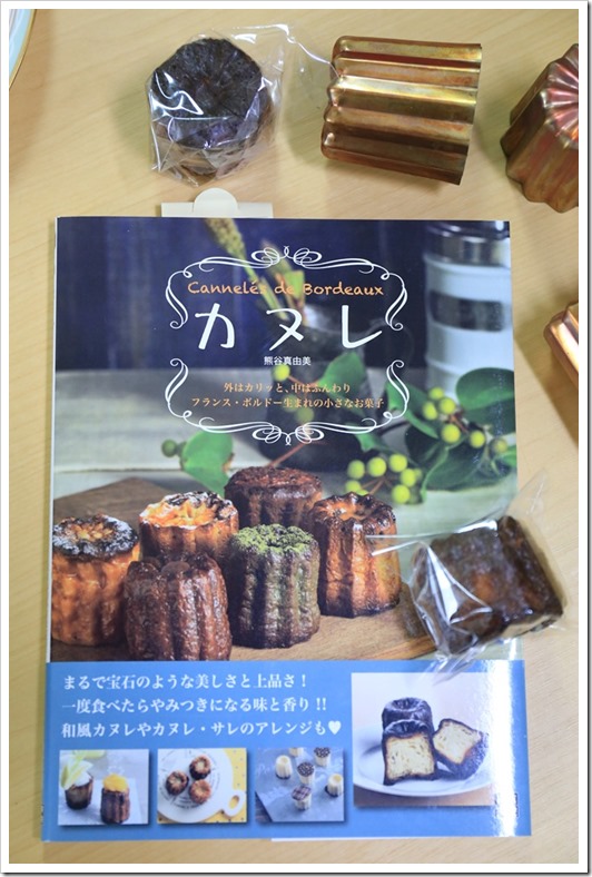 可麗露canelé