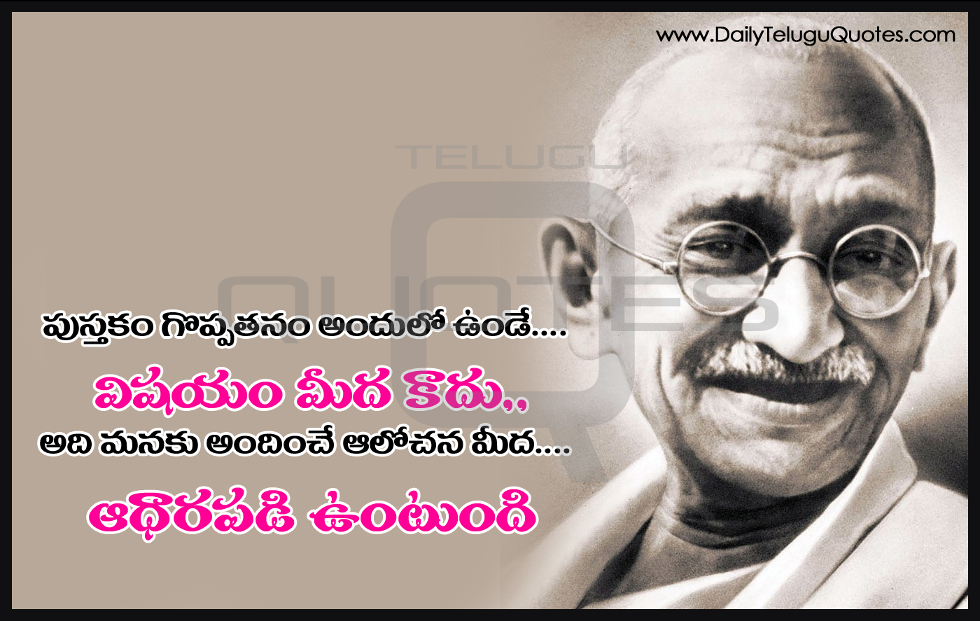 Best Mahatma Gandhi Telugu quotes HD Wallpapers Motivational