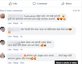 Trendig Puneri Comments on Facebook