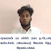  குண்டர் தடுப்புச் சட்டத்தில் ரவுடி கைது