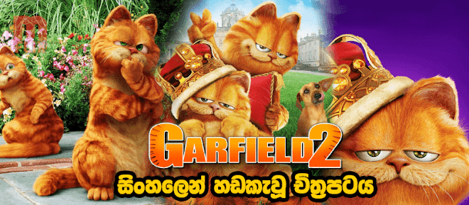 Garfield 2: A Tail of Two Kitties (2006) BluRay 720p Sinhala Dubbed Movie