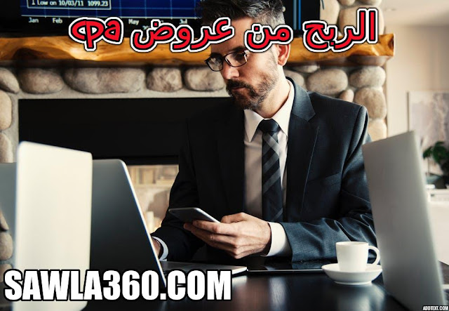 أفضل ثلاثة طرق لجمع رأس مال من الأنترنت