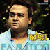 Dorodiya by F A Sumon Mp3 Song Free download