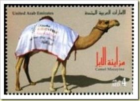 UAE 2011 new issue page3
