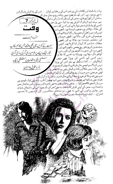 Free online reading Waqt Episode 7 novel by Hussam Butt