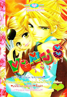 การ์ตูนแนวรักในโรงเรียน Venus เล่ม 27 การ์ตูนแนวรักในโรงเรียนผู้หมวดกวดรัก การ์ตูนแนวรักในโรงเรียนคู่หมั้นฉันเป็นครู การ์ตูนแนวรักในโรงเรียนผอมอีกนิดพิชิตหัวใจ การ์ตูนแนวรักในโรงเรียนแพ้รักหนุ่มจอมกวน การ์ตูนแนวรักในโรงเรียนรักสุดใจนายกะล่อน การ์ตูนแนวรักในโรงเรียนแพ้หัวใจยายตัวโย่ง การ์ตูนแนวรักในโรงเรียนสวีทหวานปานนิยายรัก การ์ตูนแนวรักในโรงเรียนปิ๊งเลิฟคุณพ่อจอมหวง