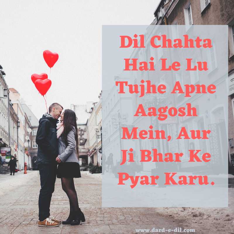 Dil Chahta Hai Le Lu Tujhe Apne Aagosh Mein, Aur Ji Bhar Ke Pyar Karu.