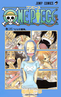 ワンピース コミックス 第23巻 表紙 尾田栄一郎 ONE PIECE Volumes