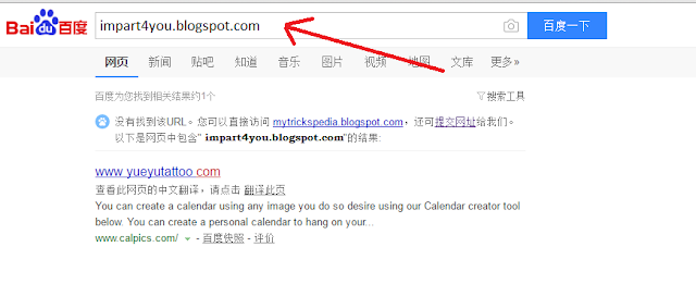 How to Submit Your Website to Top 5 Chinese Search Engines,How to Submit Your Website, to ,Top 5 Chinese Search Engines,Submit Your Website to Google, Bing, Yahoo!, Baidu, Yandex,Manually submit your website to top 12 Chinese search engines,How To Submit Your Website To Chinese Search Engines,Submit Your Website's Url To Chinese Search Engines,Search Engines,submit site to baidu,submit website to chinese search engines,submit to yandex,baidu webmaster tools,korean cosmetic,baidu english,google url submit,baidu.com