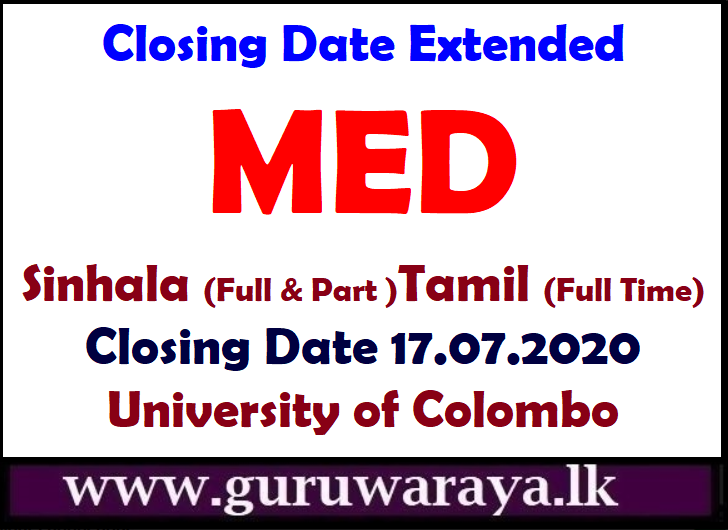 MEd Course : Colombo University 