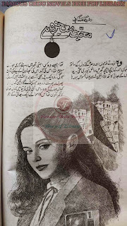 Mohabbat mojza hai novel by Seema Munaf.