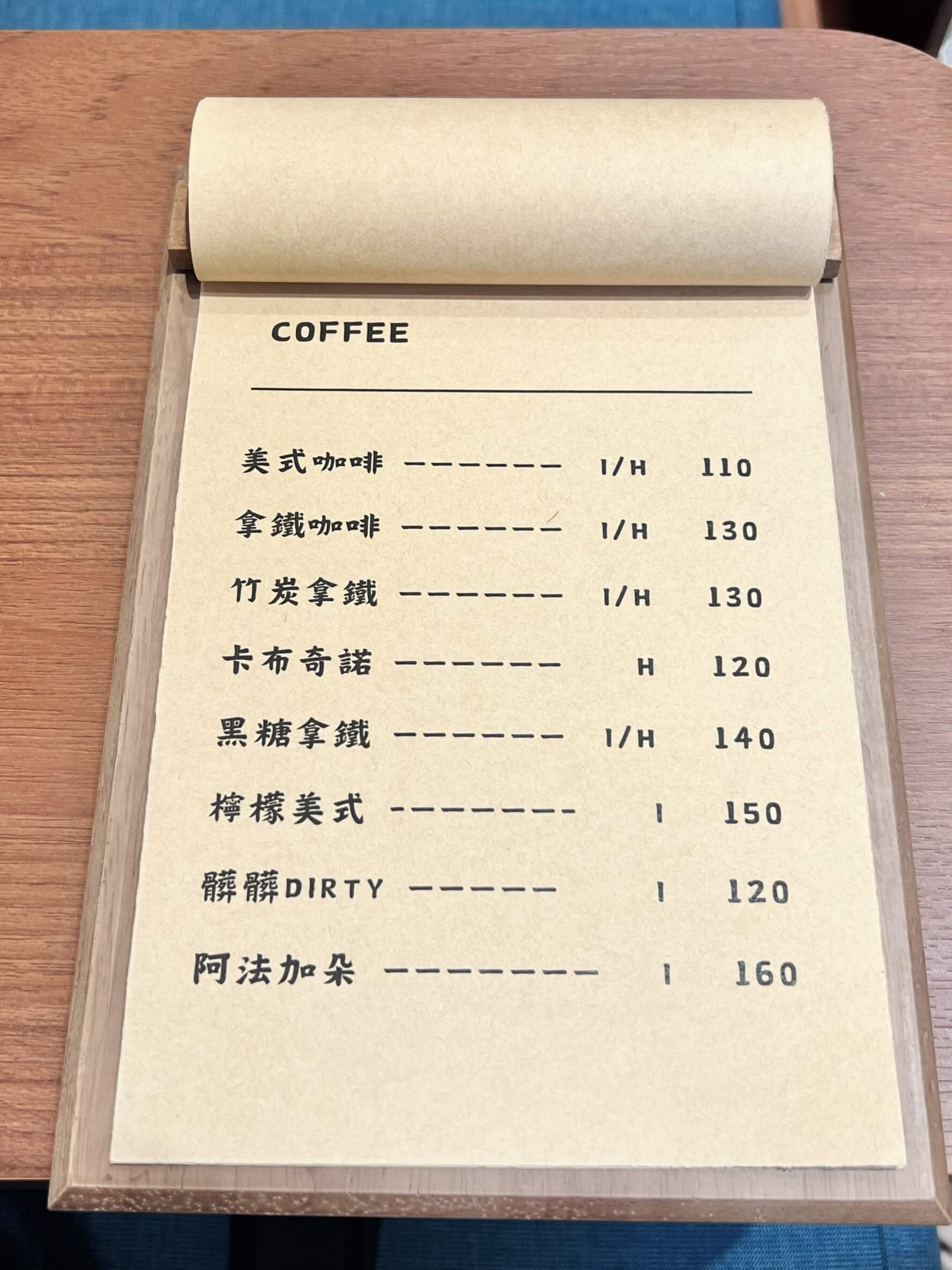 台南質感拉花咖啡廳【稲満珈琲 Inamitsu Cafe】拿鐵愛好者不能錯過