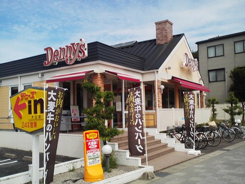 外観5 デニーズ犬山店