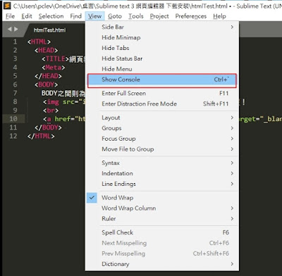 Sublime Text 3 網頁編輯器 安裝 Package Control