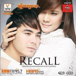 RHM CD VOL.486 || Songsa Khnong Chet