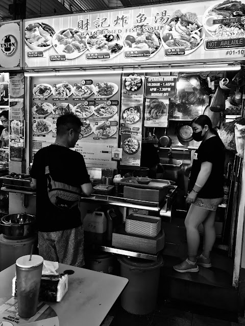 Cai Ji Fried Fish Soup (財記炸鱼湯), Chong Boon Market & Food Centre