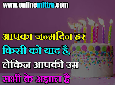Funny birthday wishes for best friend girl
