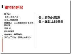 投影片6