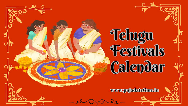 Telugu Festivals Calendar
