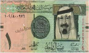 تحديث يومي اسعار الريال السعودي اليوم السبت 10 دجنبر 2016 في