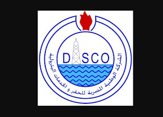 وظائف الشركة الوطنية المصرية للحفر و البترول داسكو DASCO - بتاريخ 23 / 12 / 2020