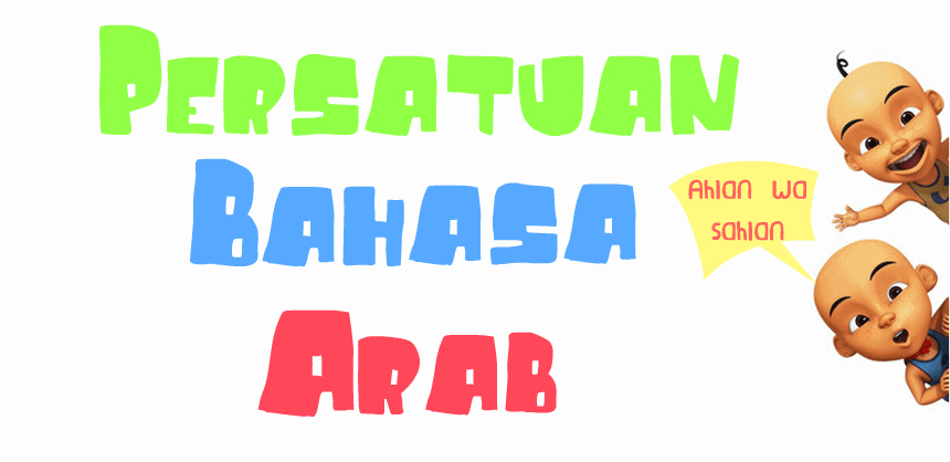 Persatuan Bahasa Arab: Perancangan Aktiviti Tahunan 2011