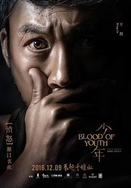 Blood of Youth China Movie