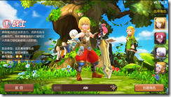 Screenshot_2016-12-09-18-00-29-508_com.tencent.tmgp.dragonnest