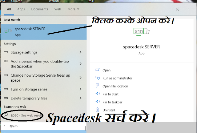Multi-Monitor Display Screen Mirroring in Hindi | Most Useful Software | Hindi Tech Know