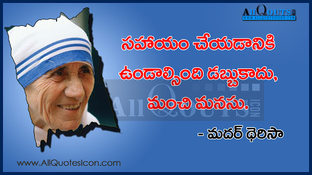 Best Telugu Subhodayam Images With Quotes Nice Telugu Subhodayam Quotes Pictures Images Of Telugu Subhodayam Online Telugu Subhodayam Quotes With HD Images Nice Telugu Subhodayam Images HD Subhodayam With Quote In Telugu Morning Quotes In Telugu Mother Teresa Images With Telugu Inspirational Messages For EveryDay Telugu GoodMorning Images With Telugu Quotes Nice Telugu Subhodayam Quotes With Images Mother Teresa Images With Telugu Quotes Nice Telugu Subhodayam Quotes With Images Gnanakadali Subhodayam HD Images With Quotes Mother Teresa Images With Telugu Quotes Nice Mother Teresa Telugu Quotes HD Telugu Mother Teresa Quotes Online Telugu Mother Teresa HD Images Mother Teresa Images Pictures In Telugu Sunrise Quotes In Telugu  Subhodayam Pictures With Nice Telugu Quote Inspirational Subhodayam Motivational Subhodayam In spirational Mother Teresa Motivational Mother Teresa Peaceful Mother Teresa Quotes Goodreads Of Mother Teresa  Here is Best Telugu Subhodayam Images With Quotes Nice Telugu Subhodayam Quotes Pictures Images Of Telugu Subhodayam Online Telugu Subhodayam Quotes With HD Images Nice Telugu Subhodayam Images HD Subhodayam With Quote In Telugu Mother Teresa Quotes In Telugu Mother Teresa Images With Telugu Inspirational Messages For EveryDay Best Telugu GoodMorning Images With TeluguQuotes Nice Telugu Subhodayam Quotes With Images Gnanakadali Subhodayam HD Images WithQuotes Mother Teresa Images With Telugu Quotes Nice Mother Teresa Telugu Quotes HD Telugu Mother Teresa Quotes Online Telugu GoodMorning HD Images Mother Teresa Images Pictures In Telugu Sunrise Quotes In Telugu Dawn Subhodayam Pictures With Nice Telugu Quotes Inspirational Subhodayam quotes Motivational Subhodayam quotes Inspirational Mother Teresa quotes Motivational Mother Teresa quotes Peaceful Mother Teresa Quotes Good reads Of GoodMorning quotes.