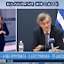 ΣΩΤΗΡΗΣ ΤΣΙΟΡΔΑΣ ΟΠΟΙΟΣ ΕΙΧΕ ΚΟΡΟΝΟΪΟ ΚΑΙ ΠΕΘΑΙΝΕ ΑΠΟ ΑΛΛΗ ΑΙΤΙΑ ΕΜΕΙΣ ΤΟΝ ΚΑΤΑΓΡΑΦΑΜΕ ΩΣ ΘΥΜΑ ΤΟΥ ΚΟΡΟΝΟΪΟΥ!!! (ΒΙΝΤΕΟ)