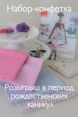 рождественская