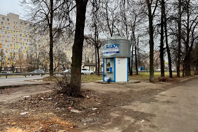 Люберцы, Егорьевское шоссе, автомат по продаже воды