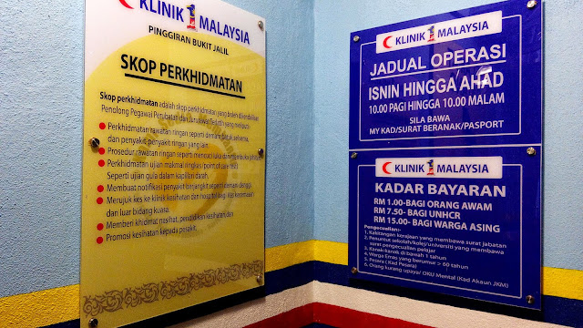 Masih Relevankah Kewujudan Klinik 1 Malaysia