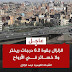 زلزال لم يحدث منذ ١٩٩٢ يصيب المصريين بالرعب فما الحكاية