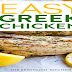 Greek Chicken marinade !  teriyaki chicken marinade! How to make Greek Chicken Marinade easily 