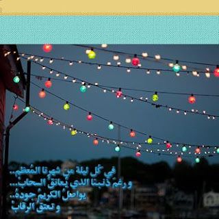 خلفيات واتس اب رمضان 2013